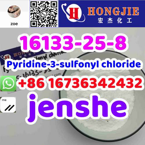 16133258  Pyridine3sulfonyl chloride