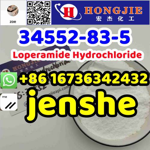 34552835 Loperamide Hydrochloride