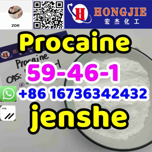 Procaine cas 59461 free sample with safely delivery 99 powder