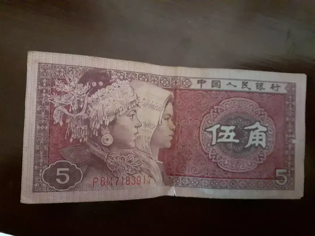 Old antique currencies for sale