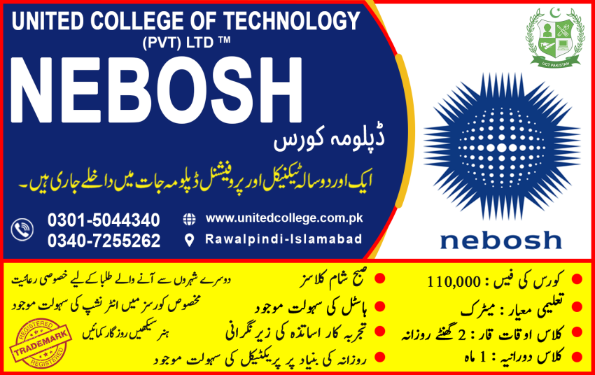 1 BEST TOP SAFETY OFFICER HSE HEALTH AND SAFETY OFFICER COURSES IN PAKISTAN
