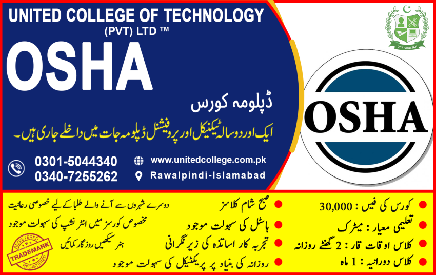 1 BEST TOP SAFETY OFFICER HSE HEALTH AND SAFETY OFFICER COURSES IN PAKISTAN