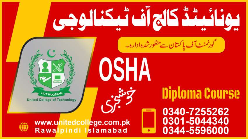 1 SAFETY OFFICER HSE IOSH OSHA NEBOSH COURSES IN SARGODHA MIANWALI ATTOCK