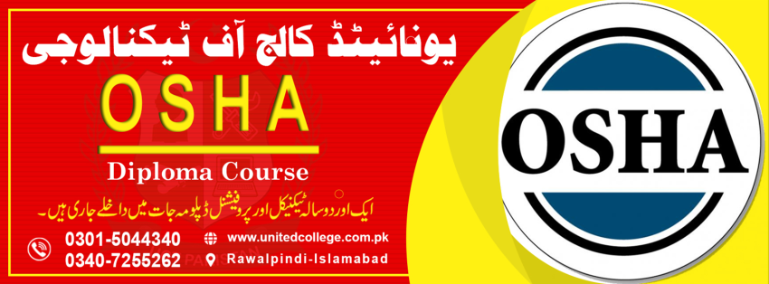 NO1 NEBOSH IGC COURSE NEBOSH TRAINING COURSE IN RAWALPINDI NEBOSH COURSE