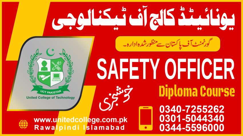1 SAFETY OFFICER HSE IOSH OSHA NEBOSH COURSES IN SARGODHA MIANWALI ATTOCK