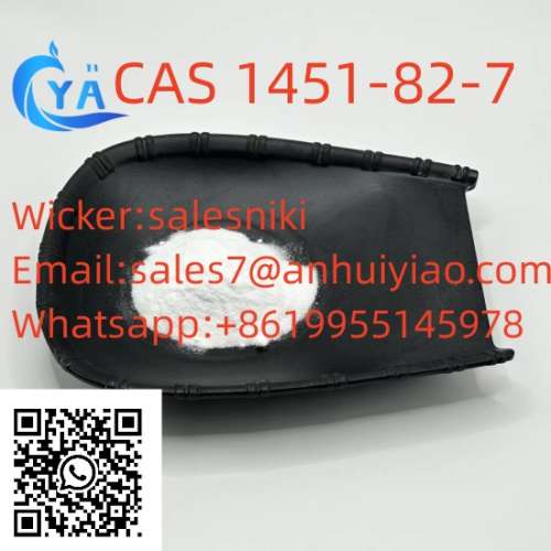 Free Sample CAS 1451827 OR PMK BMK oil and powder