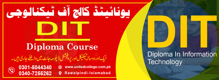 IT COURSE IN RAWALPINDI ISLAMABAD DIT COURSE IN RAWALPINDI ISLAMABAD PAKSITAN