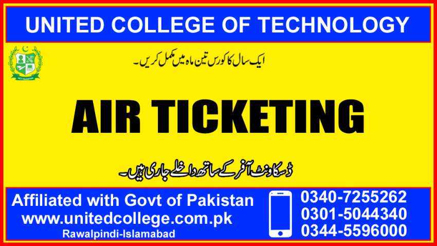 1TOP DIPLOMA COURSESAIR3LINETACKININGPAKISTANLAHOREMULTAN