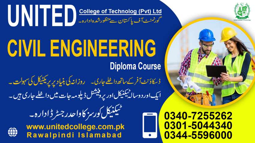 ADVANCED1TOPBESTADVANCEDDIPLOMACIVIL ENGINEERINGCIVILLAB PAKISTAN LAHO