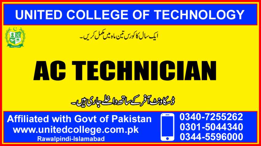 1 BEST AC TECHNICIAN COURSE IN RAWALPINDI AC REPAIR COURSE IN ISLAMABAD HVAC