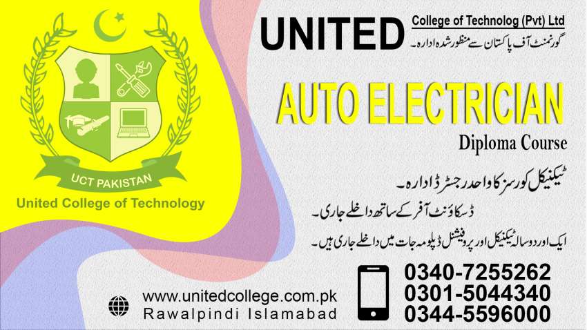 NO1 BEST EFI AUTO ELECTRICIAN COURSE IN RAWALPINDI ISLAMABAD