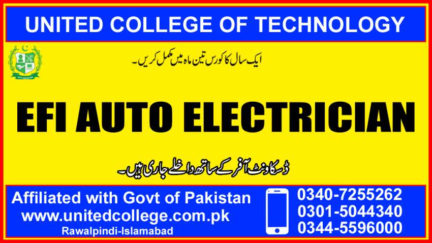 1 EFI AUTO ELECTRICIAN DIPLOMA COURSE IN RAWALPINDI EFI AUTO MECHANIC COURSE