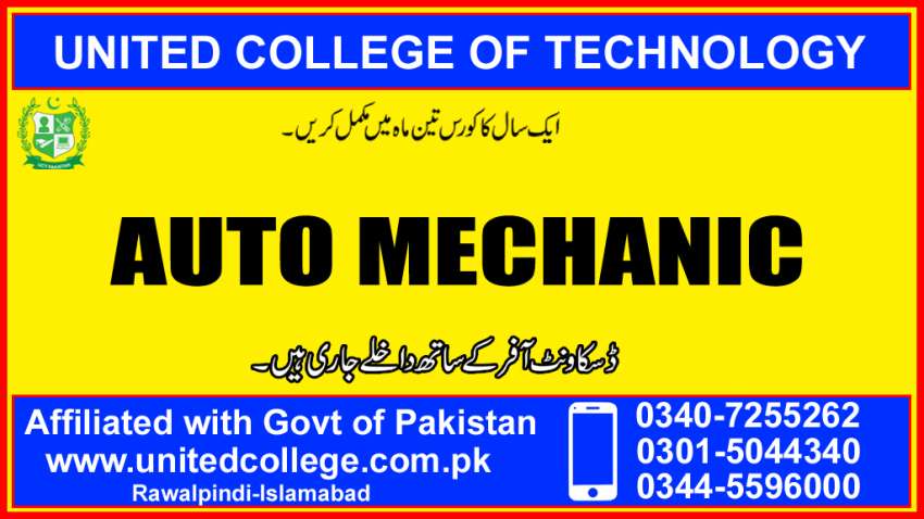 1 EFI AUTO ELECTRICIAN DIPLOMA COURSE IN RAWALPINDI EFI AUTO MECHANIC COURSE