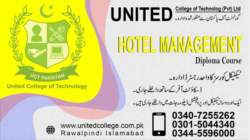 INTERNATIONAL DIPLOMA IN HOTEL MANAGEMENT IN RAWALPINDI ISLAMABAD PAKISTAN