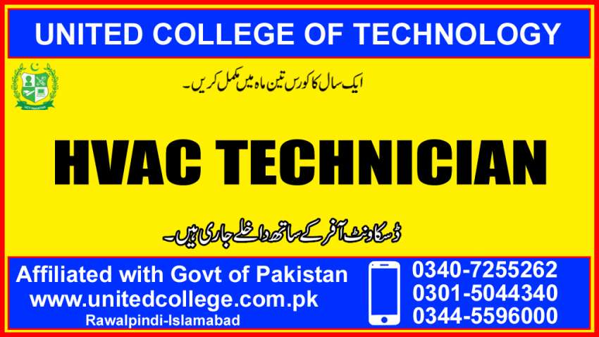 1 BEST AC TECHNICIAN COURSE IN RAWALPINDI AC REPAIR COURSE IN ISLAMABAD HVAC