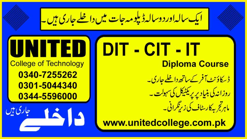 TOPBESTNO 1DIPLOMADITITCITKARACHIPAKISTAN