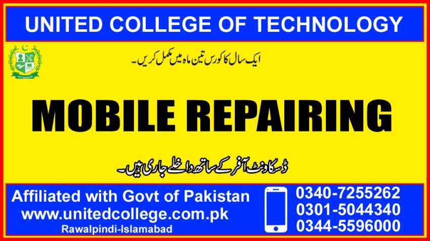 1DIPLOMAMOBILEREPAIRINGCOURSELAHORERAWAITKARACHIPAKISTAN