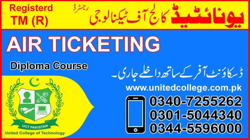1 AIR TICKETING TRAVEL AGENT COURSE TRAINING IN GUJAR KHAN CHAKWAL