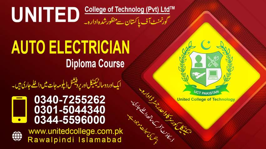 1 AUTO ELECTRICIAN COURSE EFI AUTO ELECTRICIAN COURSE IN SIALKOT NAROWAL