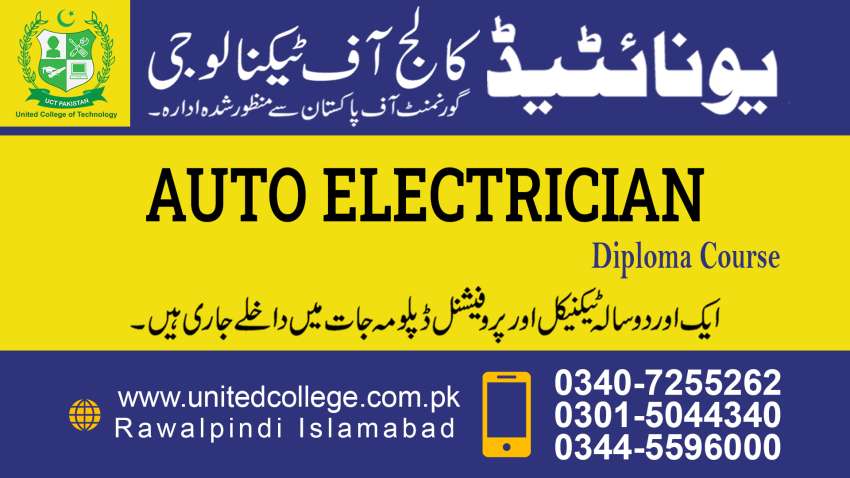 1 AUTO EFI ELECTRICIAN COURSE IN GUJRANWALA AUTO ELECTRICIAN COURSE IN DASKA