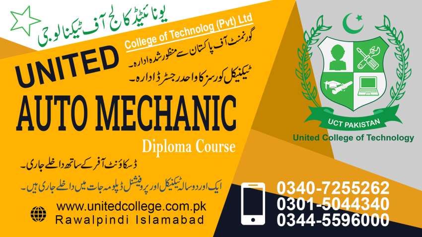 1 AUTO ELECTRICIAN COURSE EFI AUTO ELECTRICIAN COURSE IN SIALKOT NAROWAL