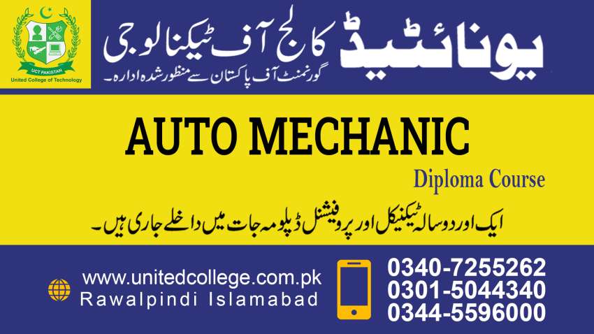 1 AUTO EFI ELECTRICIAN COURSE IN GUJRANWALA AUTO ELECTRICIAN COURSE IN DASKA