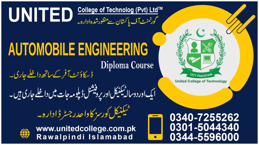 1 AUTO ELECTRICIAN COURSE EFI AUTO ELECTRICIAN COURSE IN SIALKOT NAROWAL