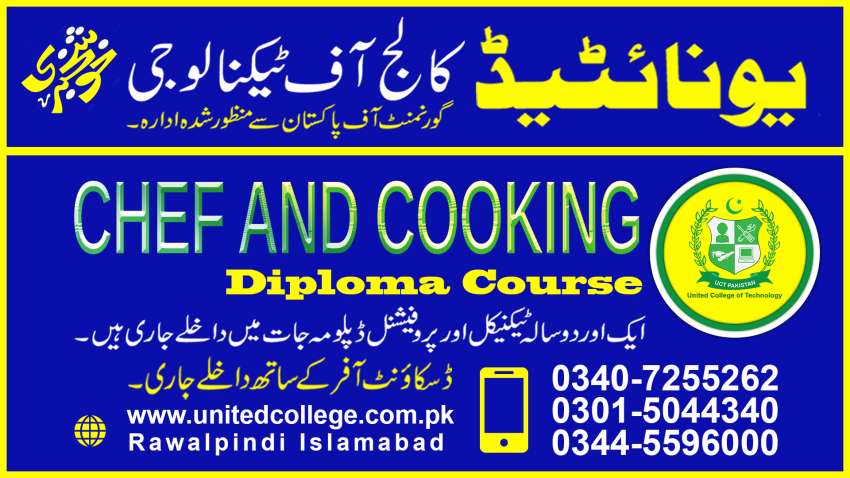 DIPLOMA IN CHEF AND COOKING RAWALPINDI CHEF AND COOKING COURSE COOKING