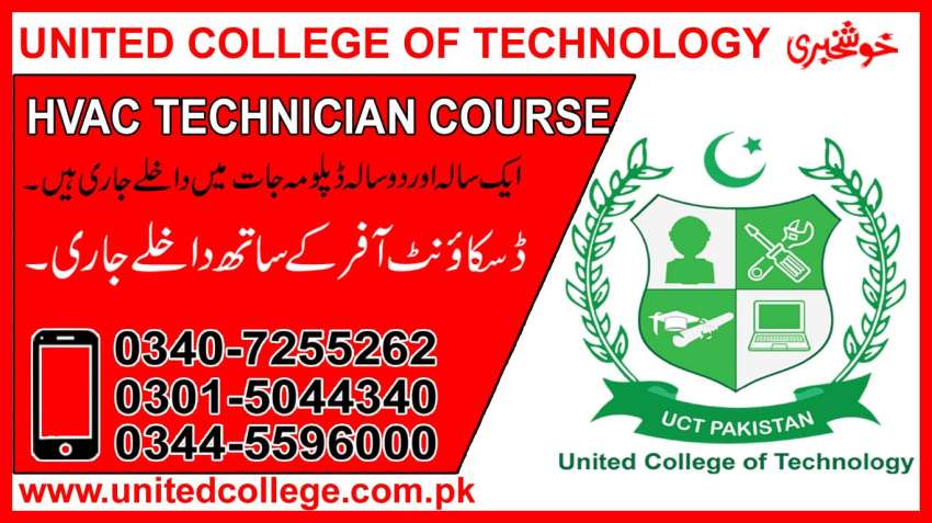 HVAC DIPLOMA COURSE IN MIRPUR AJK HVAC TECHNICIAN TRAINING IN GUJAR KHAN