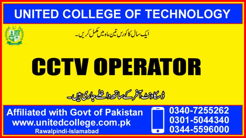 1TOPDIPLOMACOURSESCCTV OPERATORCOURSESPESHWEREKARACHIPINDIPAKISTAN