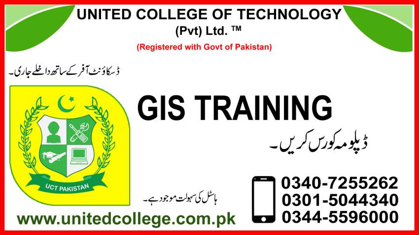 1TOPNO 1DIPLOMAGISSHORT HANDPAAKISTANSARGODAISLAMBAD