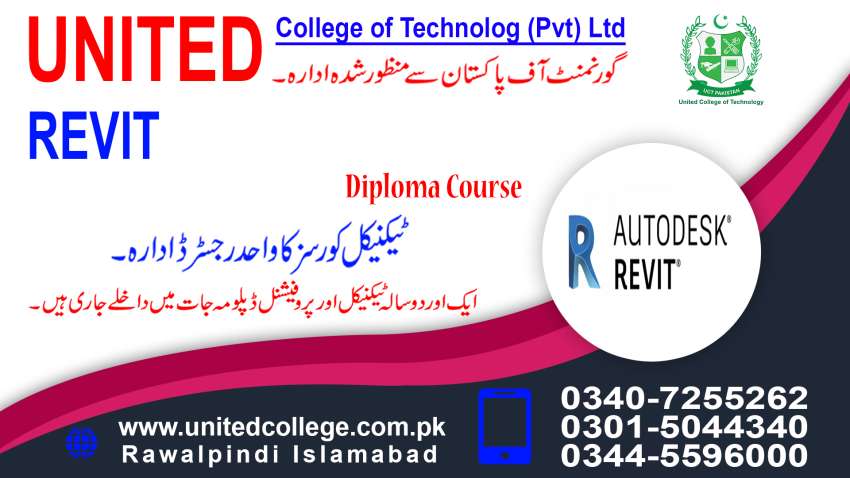 1TOPPROFESSIONALINTERNATINOALDIPLOMACOURSEREVIT3D MAXBLOCHISTAINKPKPA