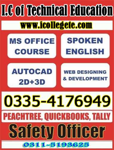 Computerized Accounting Peachtree Course in Peshawar Bannu