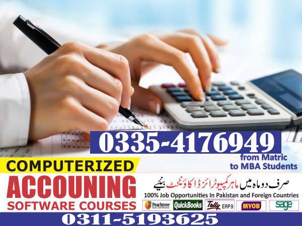Computerized Accounting Peachtree Course in Peshawar Bannu