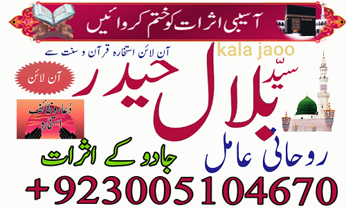 Janam kundli matching for marriage  Famous Indian Astrologer