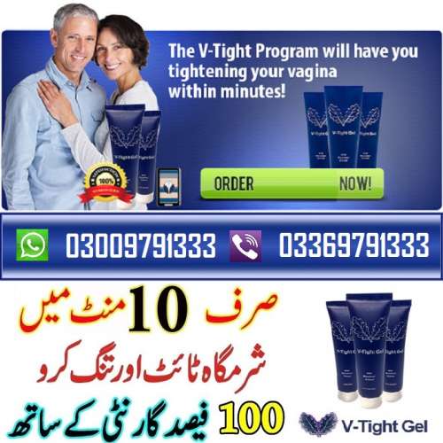 V Tight Gel Price Pakistan  EtsyTeleshop