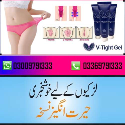 V Tight Gel Price Pakistan  EtsyTeleshop