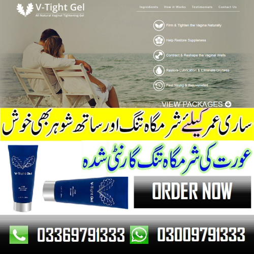 V Tight Gel Price Pakistan  EtsyTeleshop