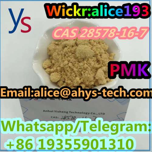 PMK OilPOWDER CAS Pmk Ethyl Glycidate  in Stock with Safe Delivery