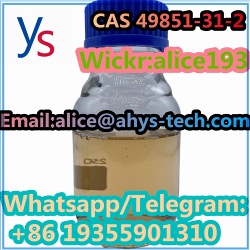 CAS  2BROMO1PHENYLPENTAN1ONE yellow liquid