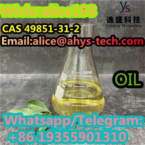 CAS  2BROMO1PHENYLPENTAN1ONE yellow liquid