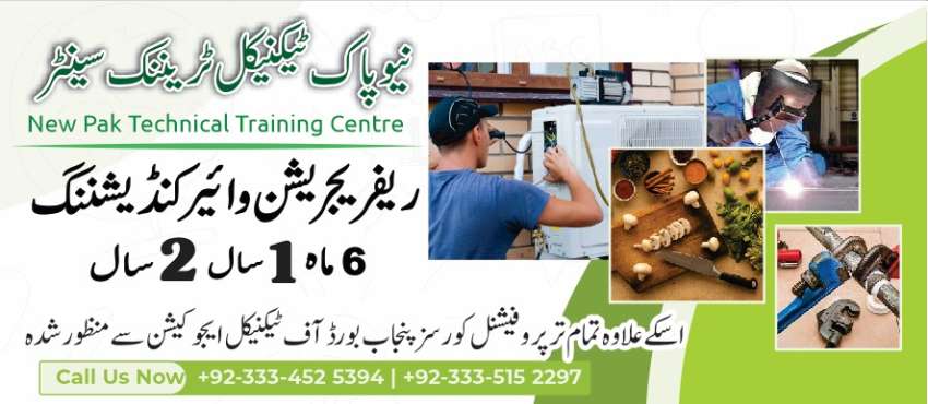 HVACR Course in Islamabad