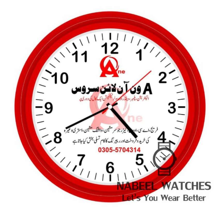 Marketing Publicity Wall Clock