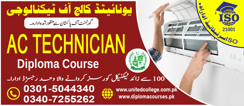 2025 AC TECHNICIAN COURSE AC TECHNICIAN DIPLOMA COURSES IN RAWALPINDI