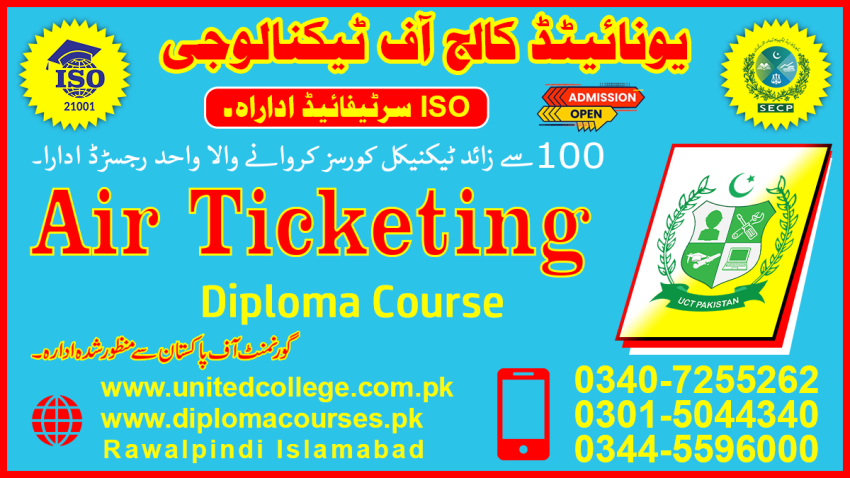 765 AIR TICKETING COURSE AIR TICKETING DIPLOMA COURSE iN RAWALPINDI 202