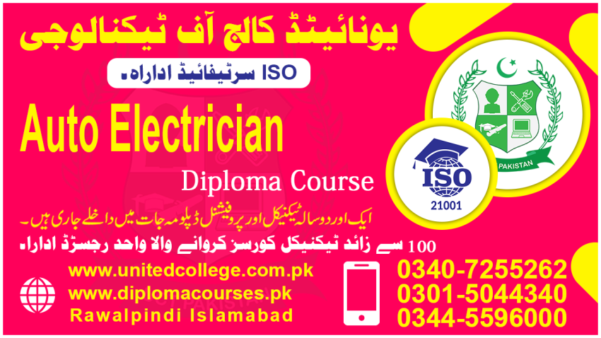 165 BEST EFI AUTO ELECTRICIAN DIPLOMA COURSE iN RAWALPINDI ISLAMABAD