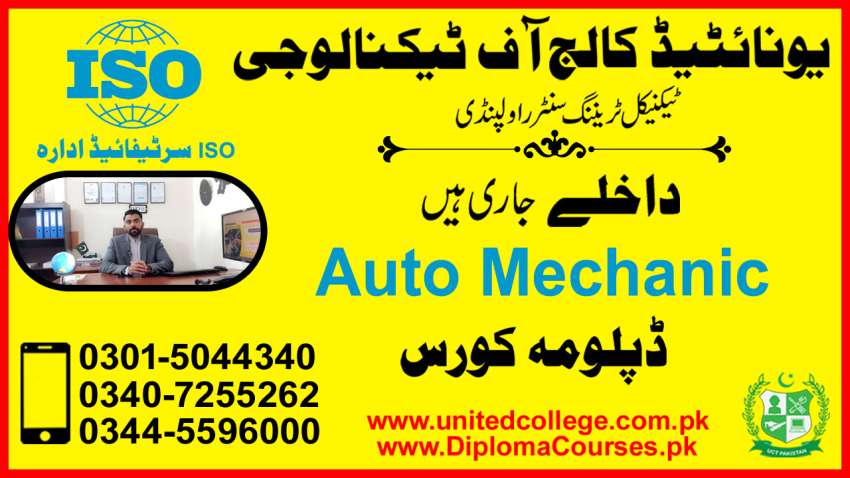 123 AUTO MECHANIC DIPLOMA COURSE iN TALAGANG AUTO MECHANIC COURSE