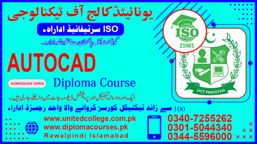 1 PROFESSIONAL AUTOCAD 2D3D COURSE AUTOCAD COURSE IN RAWALPINDI 2023