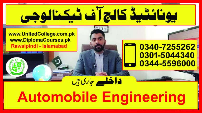 782 AUTOMOBILE ENGINEERING DIPLOMA COURSE AUTOMOBILE TRAINING PAKISTAN