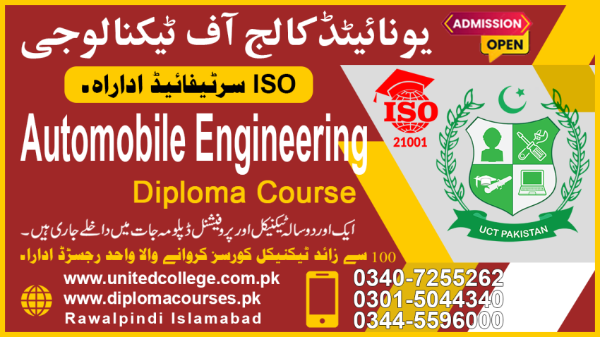 ADVANCE LEVEL AUTOMOBILE ENGINEERING DIPLOMA COURSE AUTOMOBILE COURSE